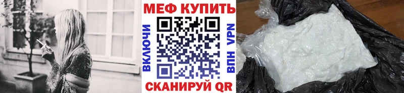 Купить наркоту Рошаль МЕТАДОН  МЕФ  APVP  Гашиш  Канабис 