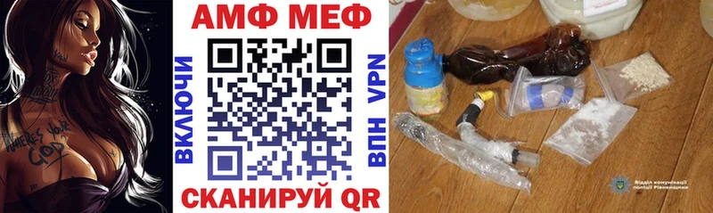 где найти наркотики Рошаль Амфетамин VHQ
