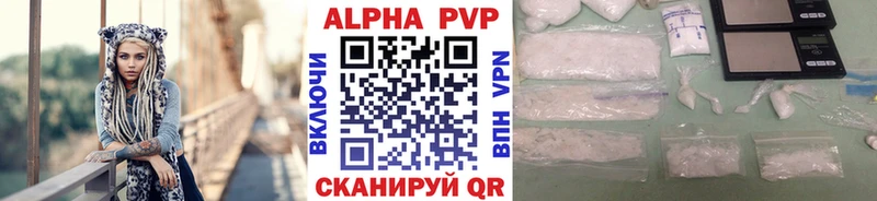 где купить Рошаль A PVP кристаллы
