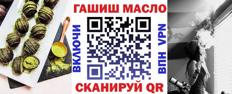 OMG ссылка Рошаль Еда ТГК марихуана