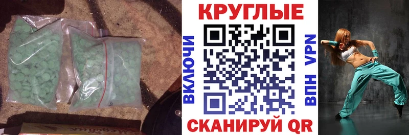 ЭКСТАЗИ VHQ  купить наркотик  Рошаль 