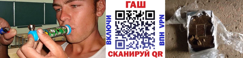 купить   omg зеркало  ГАШ hashish  Рошаль 