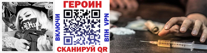 KRAKEN рабочий сайт  Рошаль  Героин Афган 