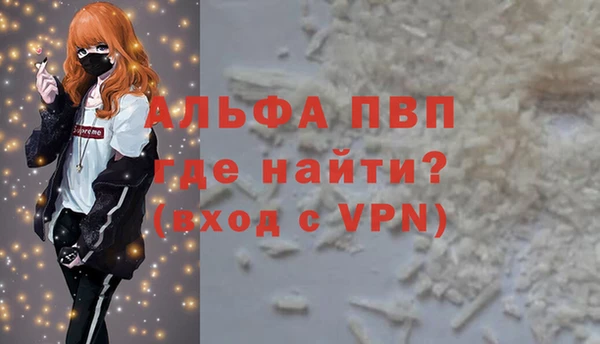 ALPHA-PVP Алексин
