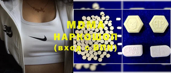 мефедрон Алзамай
