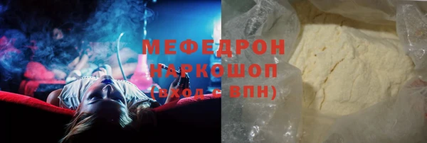 мефедрон Алзамай