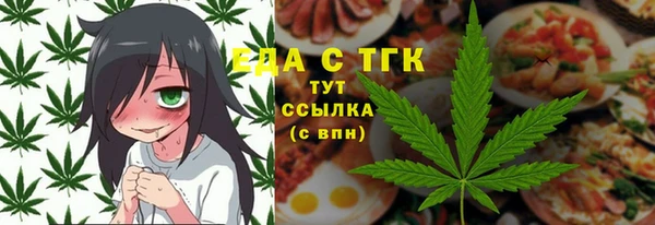 ALPHA-PVP Алексин