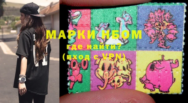 мефедрон Алзамай