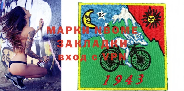 мефедрон Алзамай