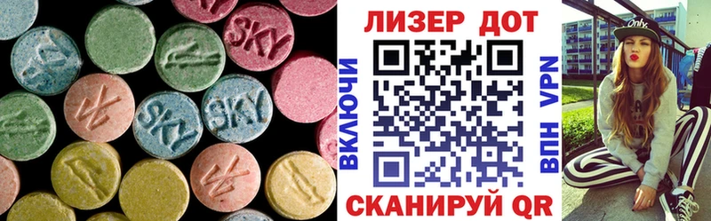 ЛСД экстази ecstasy  Рошаль 