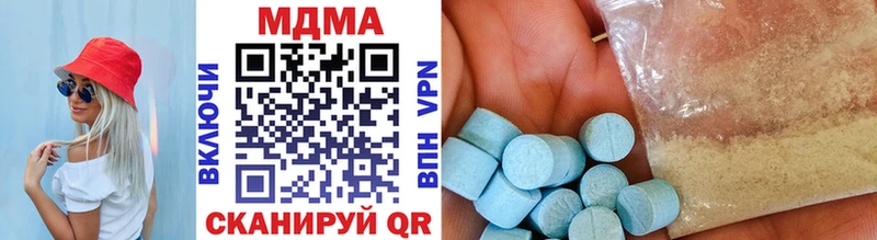 MDMA VHQ  мега ONION  Рошаль 