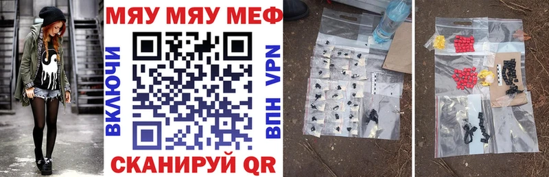 сайты даркнета официальный сайт  Рошаль  МЕФ мяу мяу 