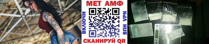 где купить наркоту  MEGA tor  МЕТАМФЕТАМИН кристалл  Рошаль 